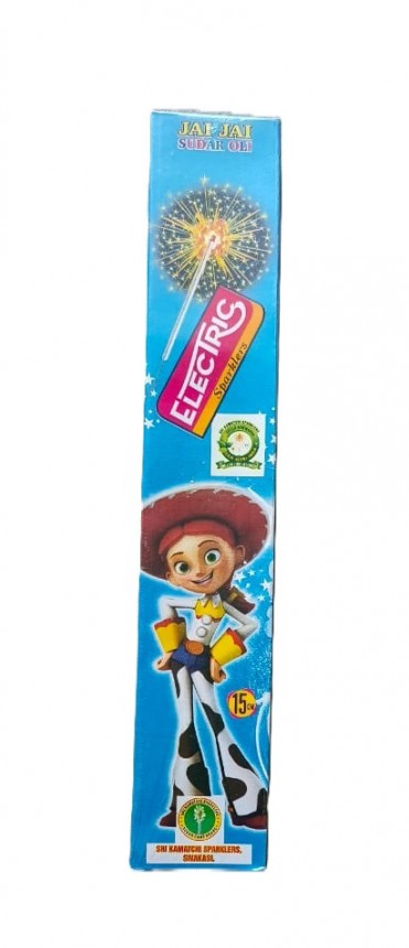 15cm electric