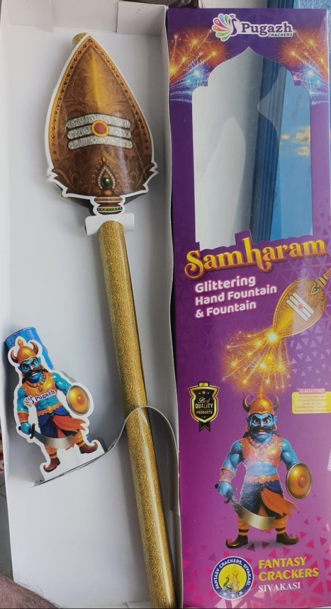 Murugan Vel